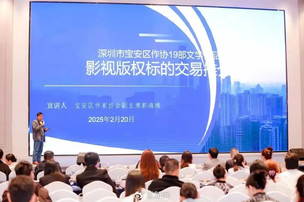 全国首个国家级影视版权交易平台正式上线