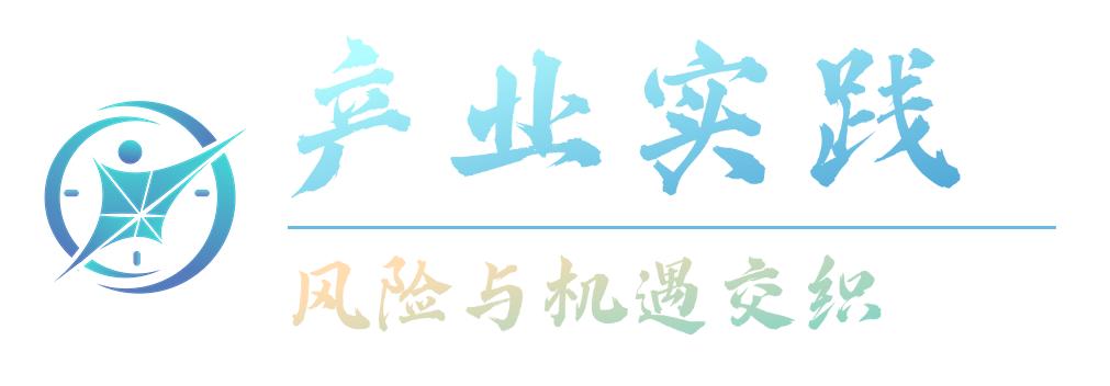东湖高新区法院一案一席谈:代码与画布的对话