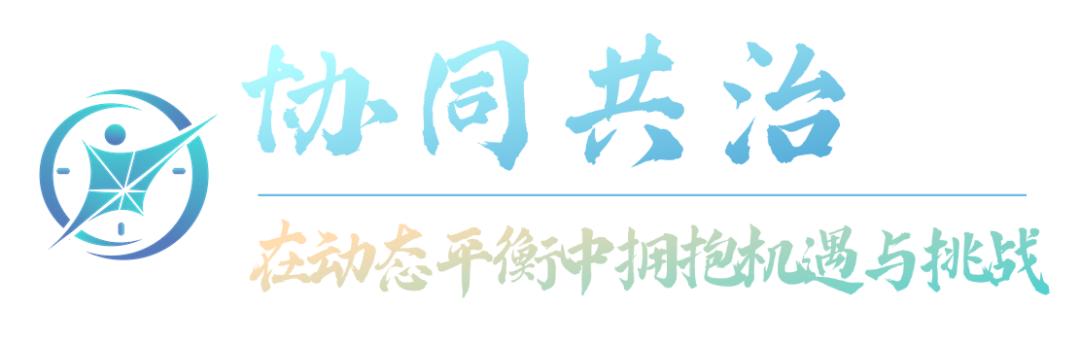 东湖高新区法院一案一席谈:代码与画布的对话