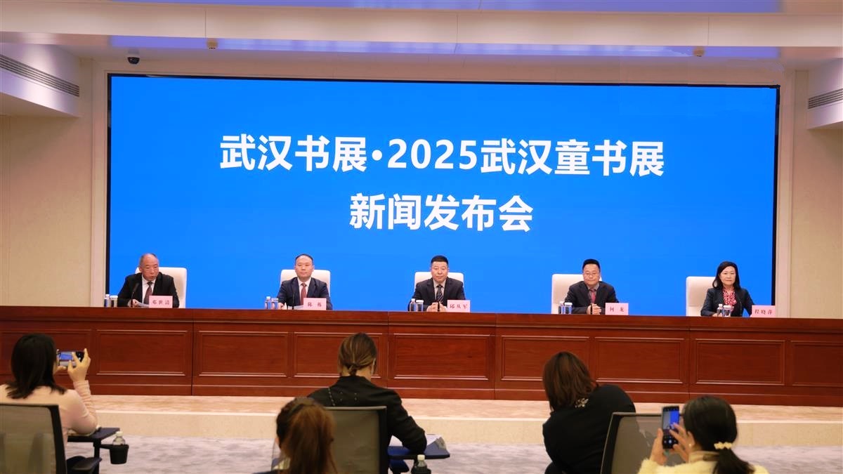 2025武汉童书展3月14日至16日盛装开启