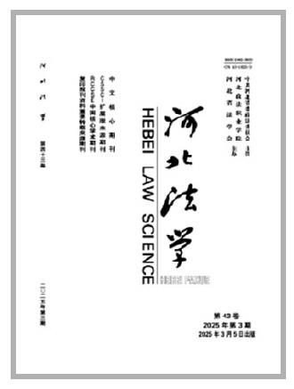王雪蕾:AI数据挖掘应被纳入合理使用范畴