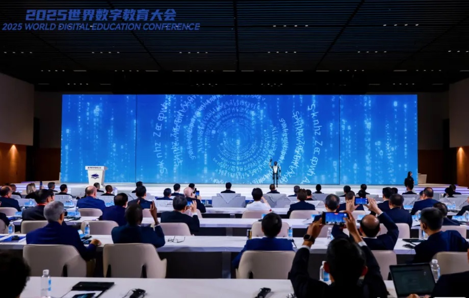 世界数字教育大会5月14日至16日在武汉召开