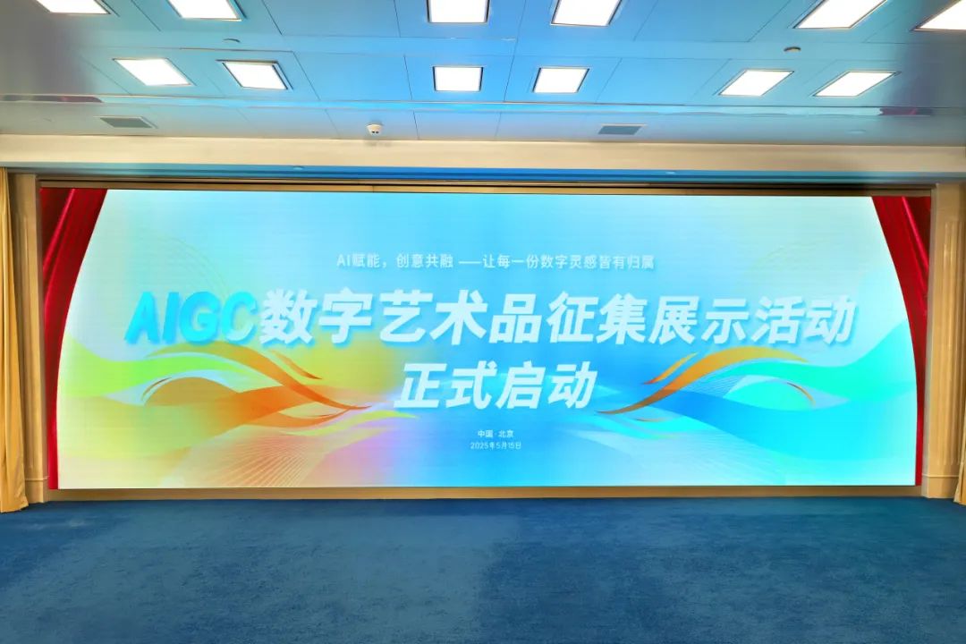 跨域跨链生态协同