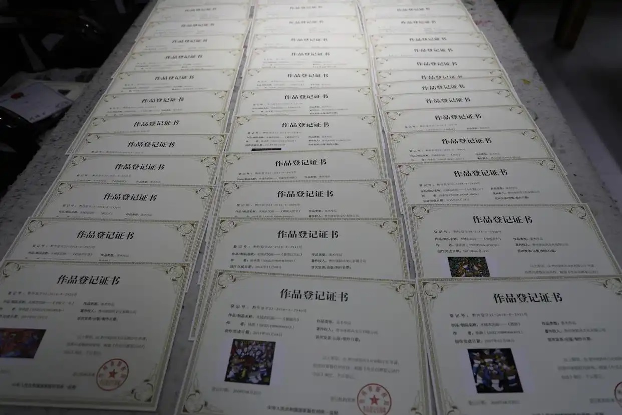 版权+专利双重保护 民间美术维权赢得赔偿
