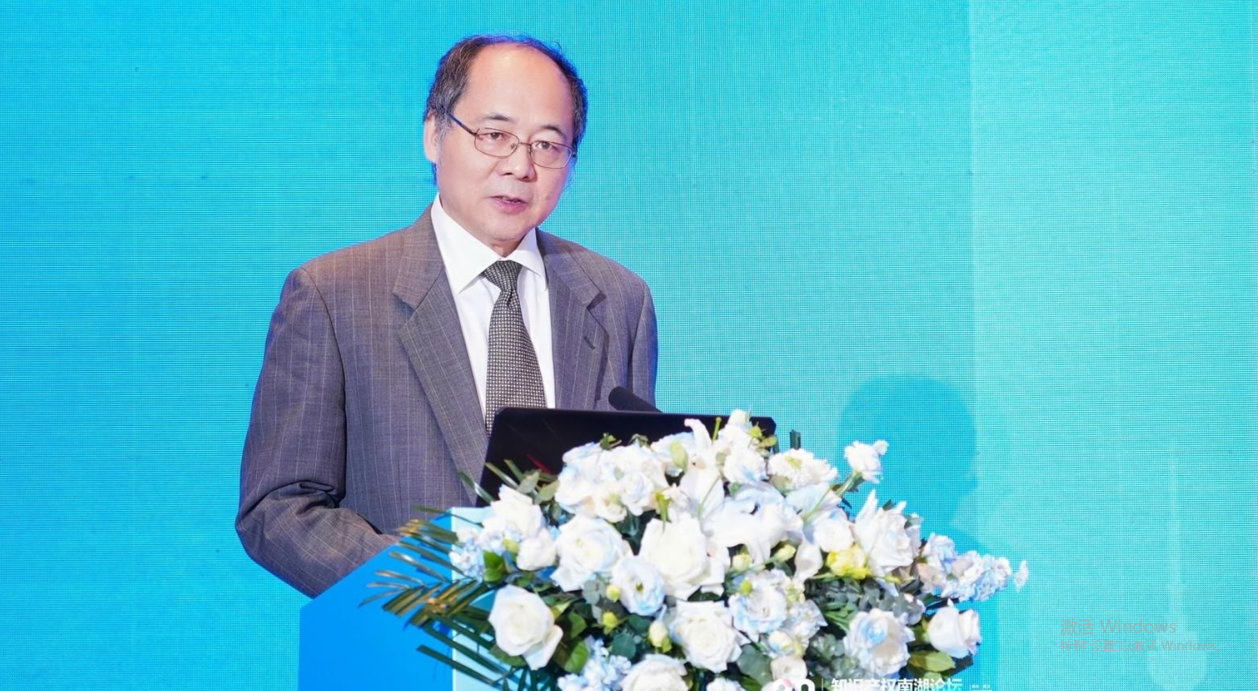 南湖论坛:在技术创新与权利保护中构建新秩序