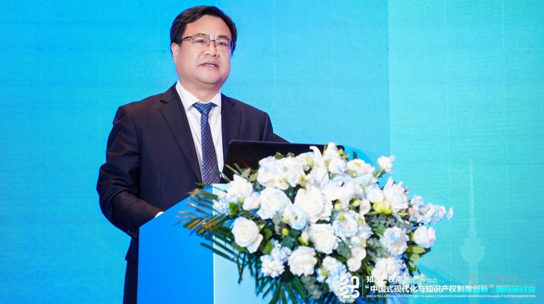 南湖论坛:在技术创新与权利保护中构建新秩序