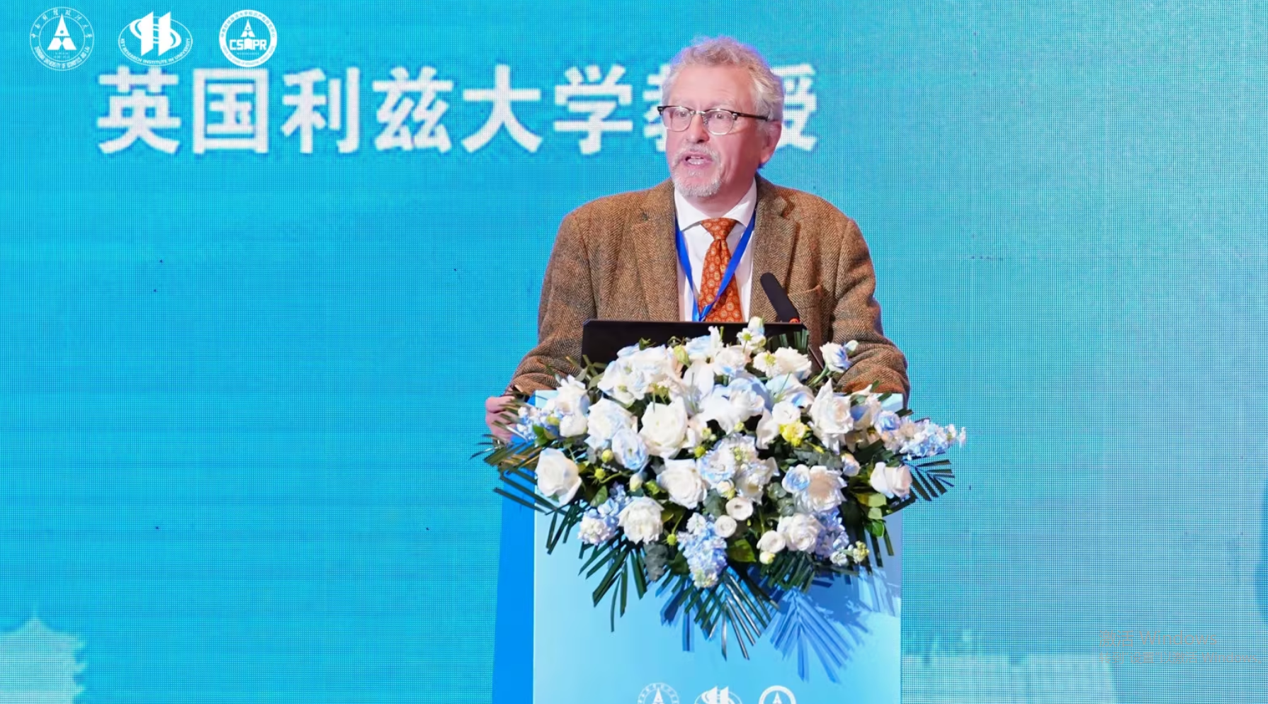 南湖论坛:在技术创新与权利保护中构建新秩序