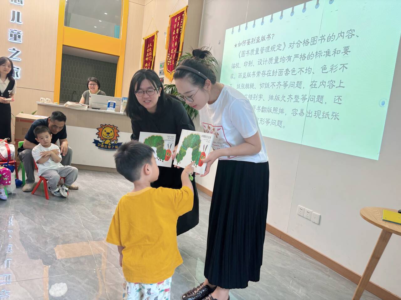 绘本馆里的“六一”版权主题故事会别开生面