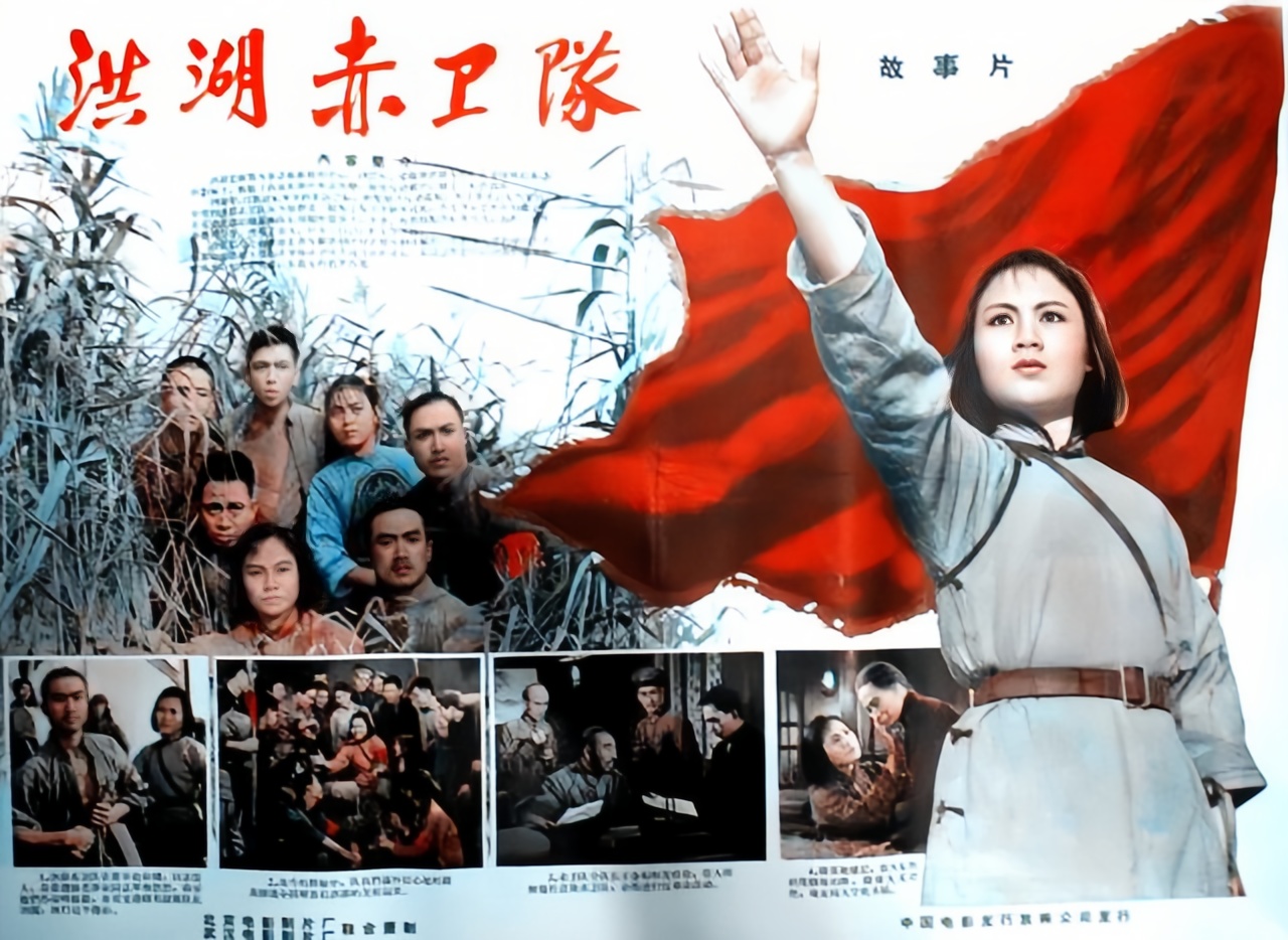 启动高清AI修复 《洪湖赤卫队》将数字新生