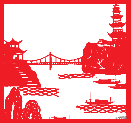 “桥”剪刻纸赏析