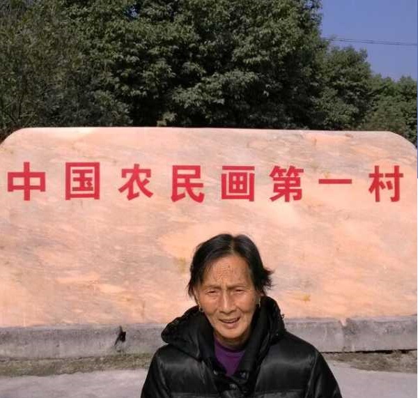 IP共富村:从