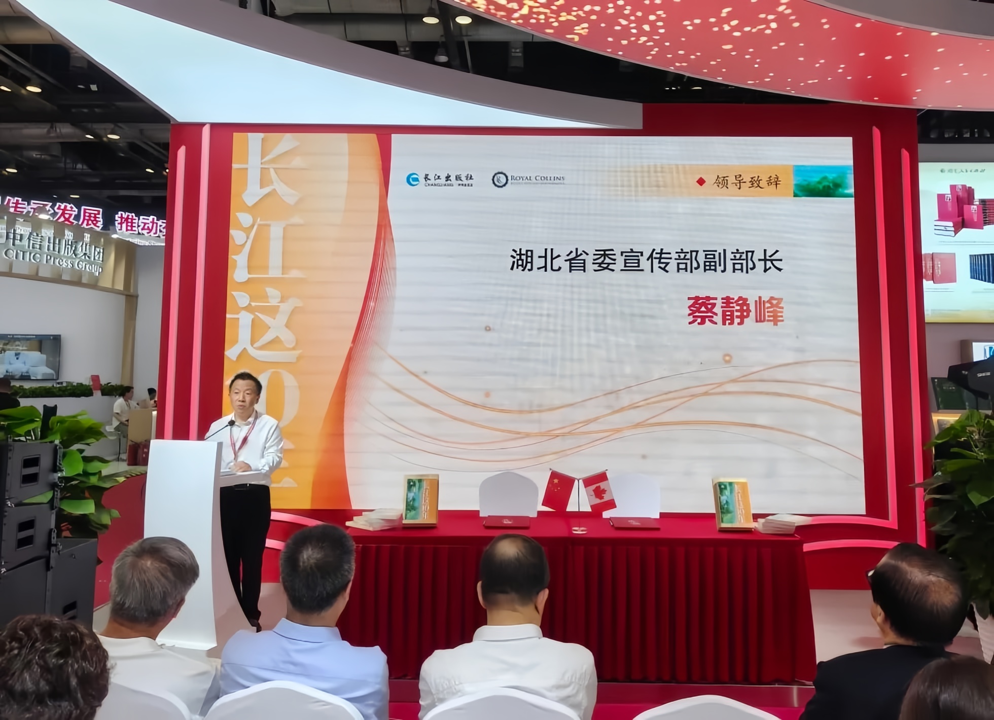《长江这10年》英文版版权输出在北京签约