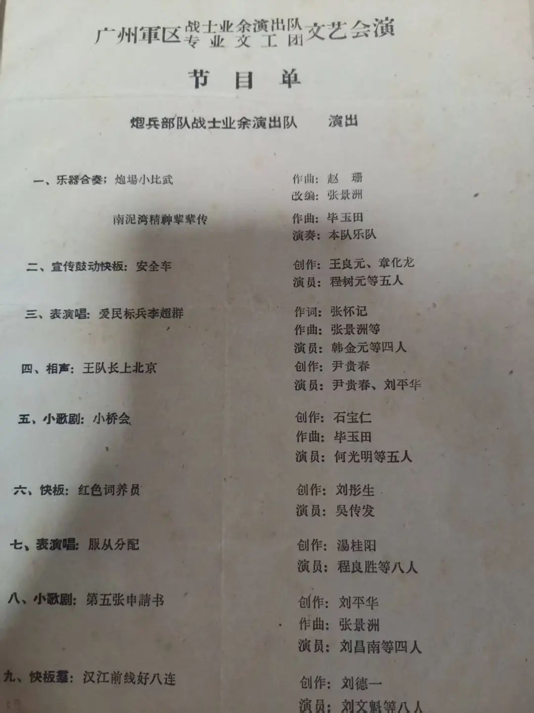 总书记点赞!湖北人吴传发,现场表演