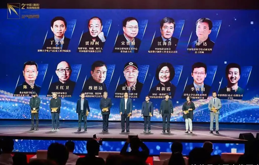 中国科技电影周