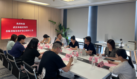 武汉仲裁委驻版权协会仲裁庭调解率超60%