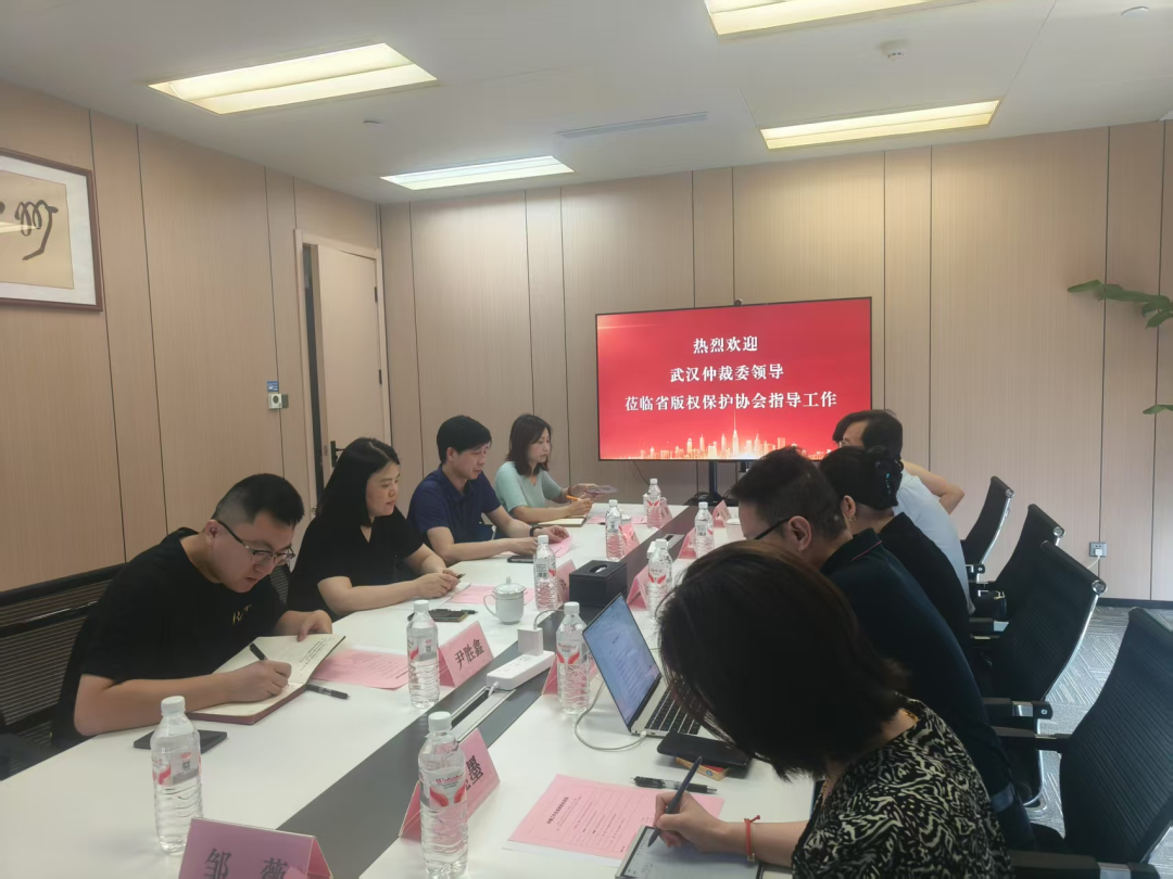 武汉仲裁委驻版权协会仲裁庭调解率超60%