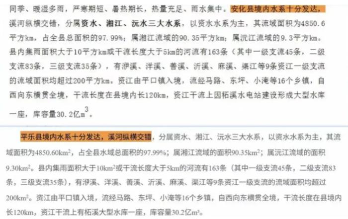 公文即使没有版权,各地也不能恶性抄袭