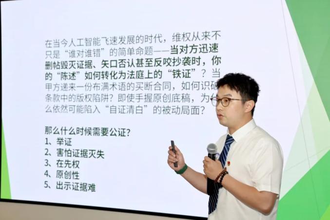 法治沙龙
