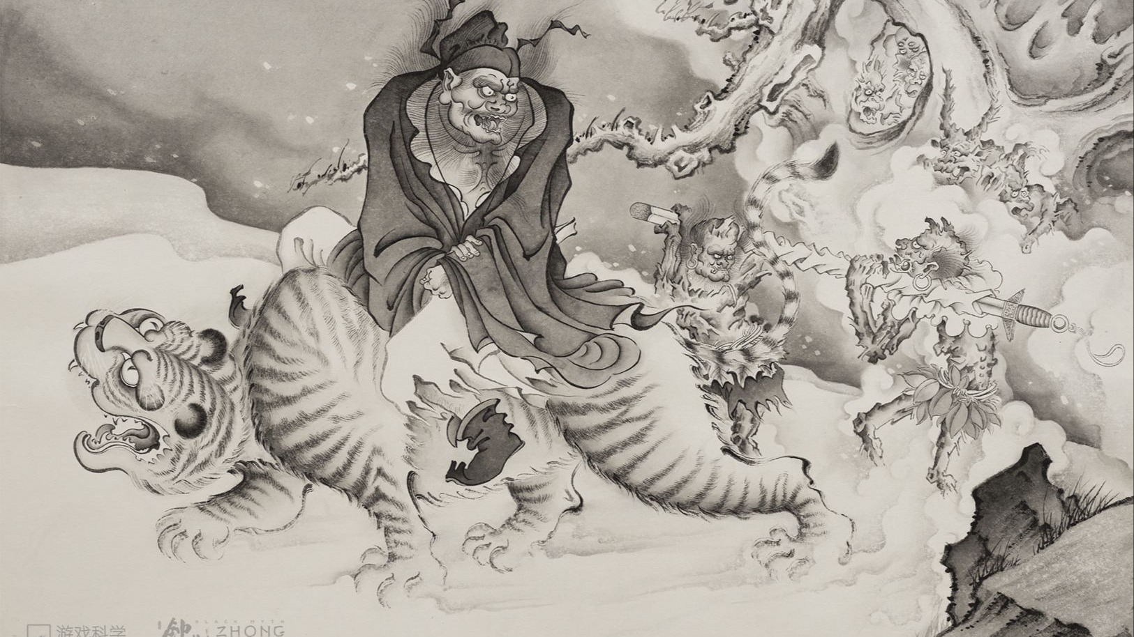 冯骥《黑神话:钟馗》