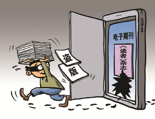 曹某用爬虫技术窃取知名期刊内容牟利获刑