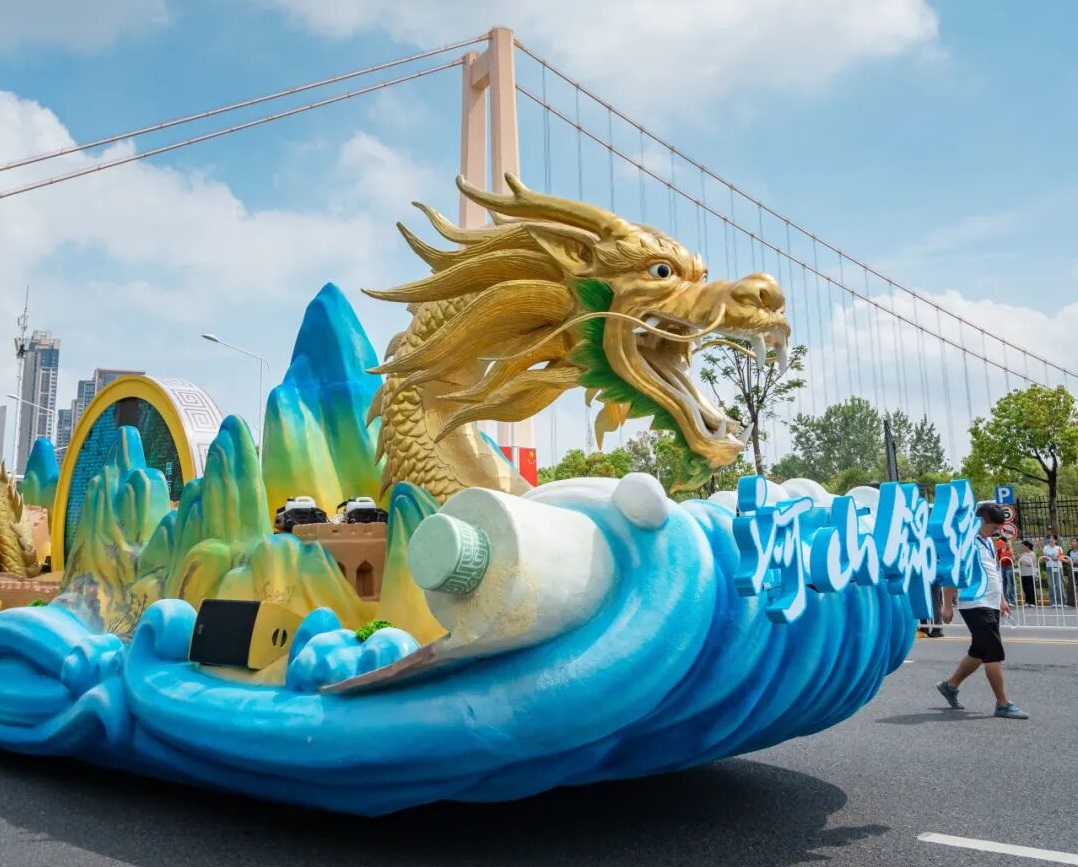 河山添锦绣——2025文旅IP花车大巡游活动