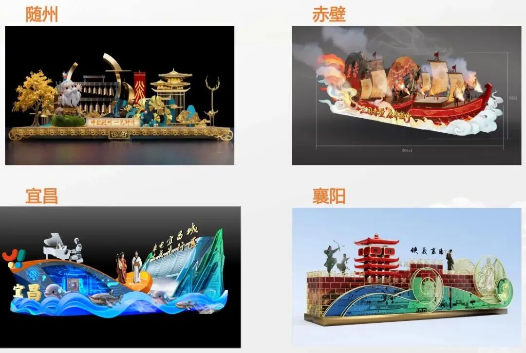 河山添锦绣——2025文旅IP花车大巡游活动