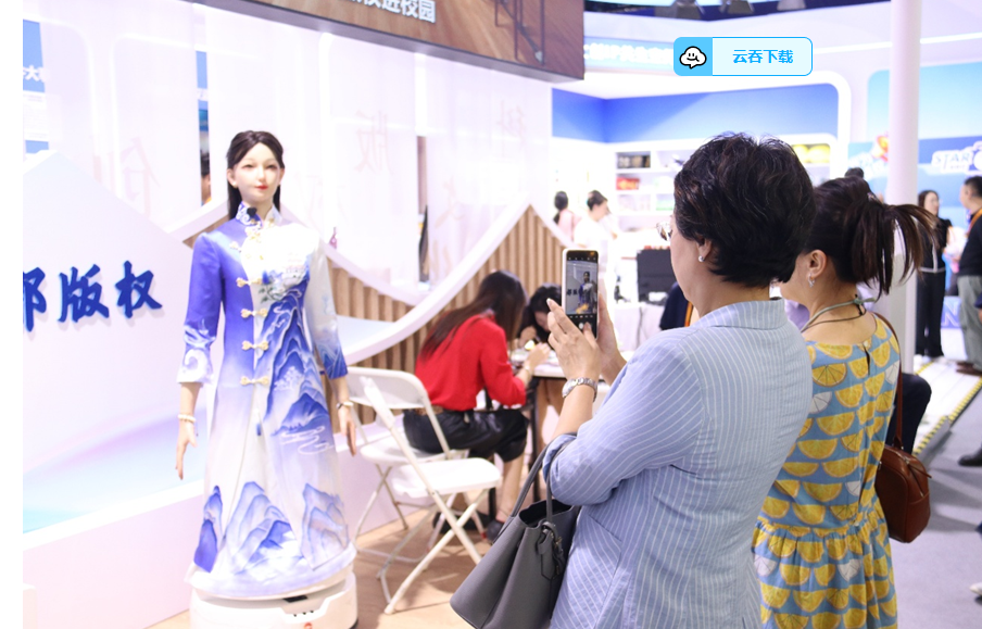 “版权+IP”，服贸会展示创新成果与产业生态