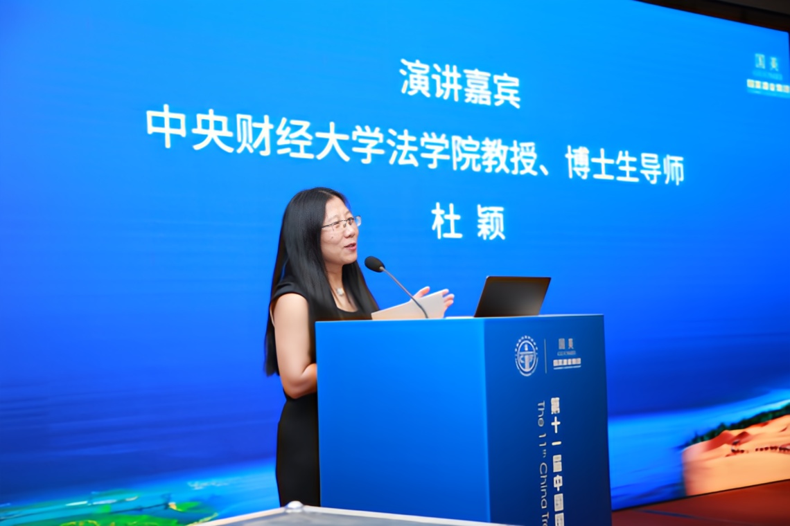 2025人民法院反不正当竞争典型案例专家点评