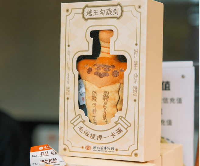 来都来了，别忘了带点“特产”回家