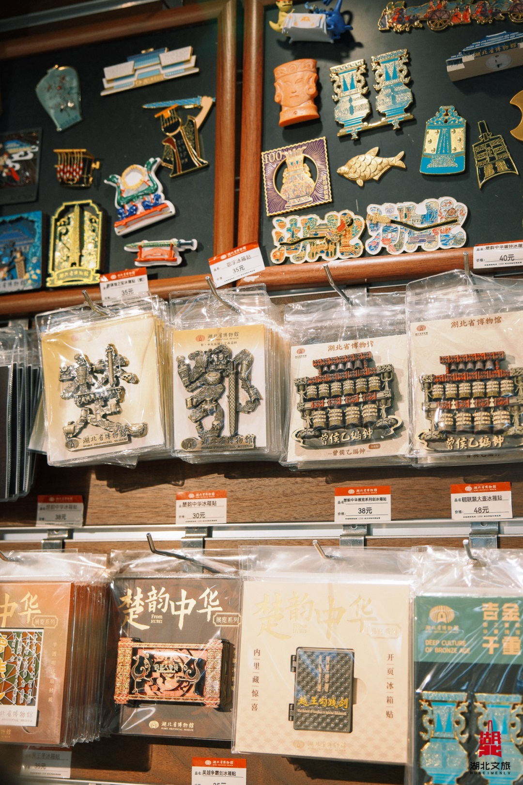 来都来了，别忘了带点“特产”回家