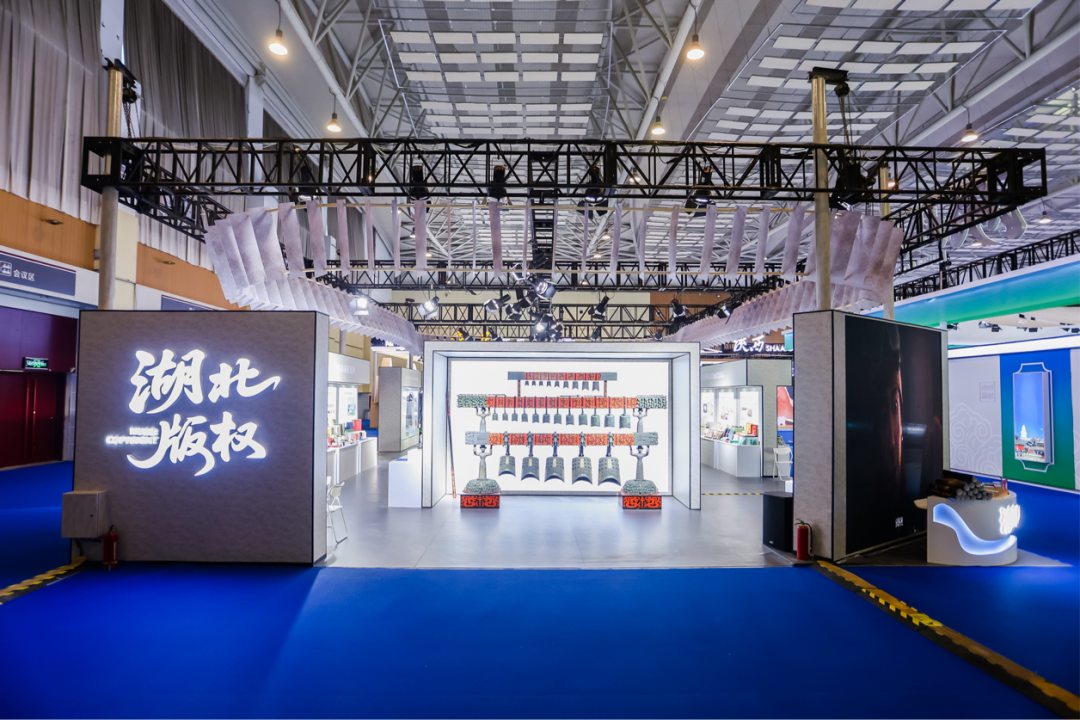 第十届中国国际版权博览会上的