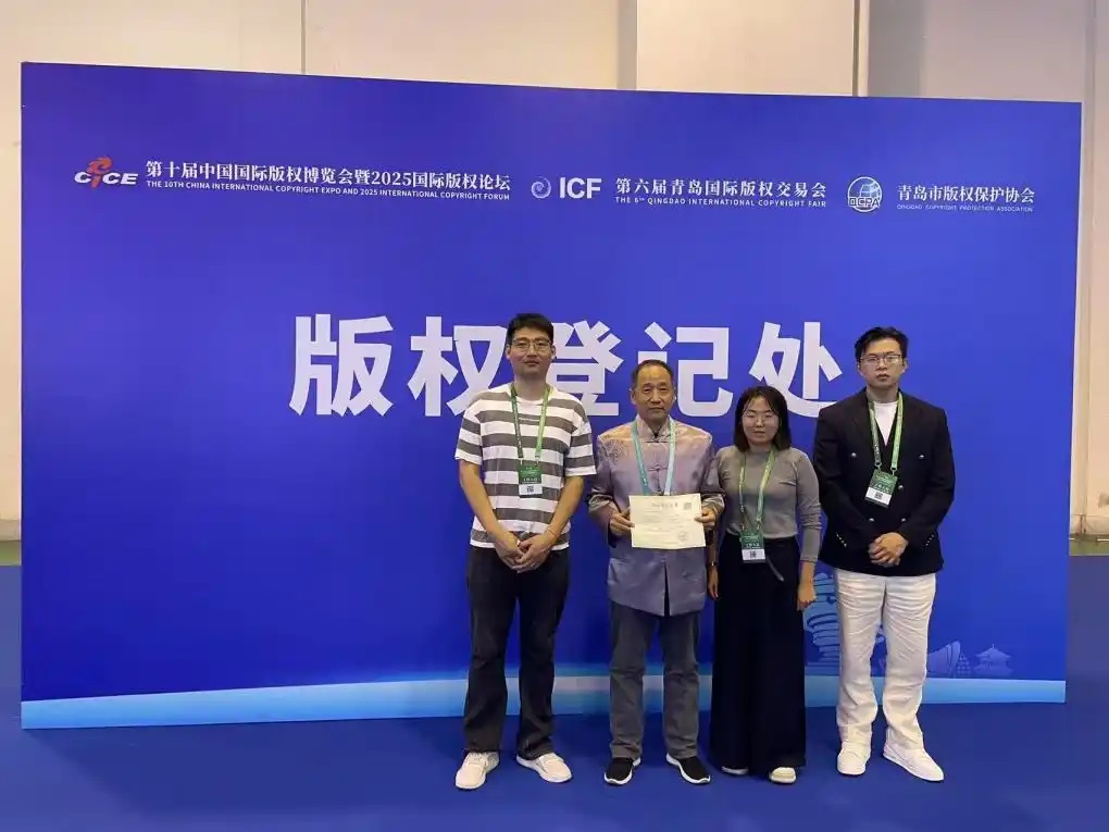 即刻登记 现场领证 版博会上演