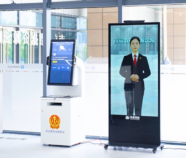 “软件园”里的“及时雨”南京数据资源法庭:“园区基因”促审判质效诉讼体验双提升