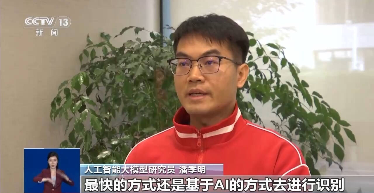 换脸换声 版权侵权 GAI使用如何筑牢防火墙？