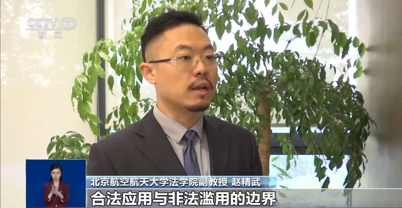 换脸换声 版权侵权 GAI使用如何筑牢防火墙？