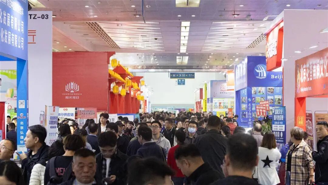 “书香长江”阅读周·第二十届华中图书交易会在武汉开幕