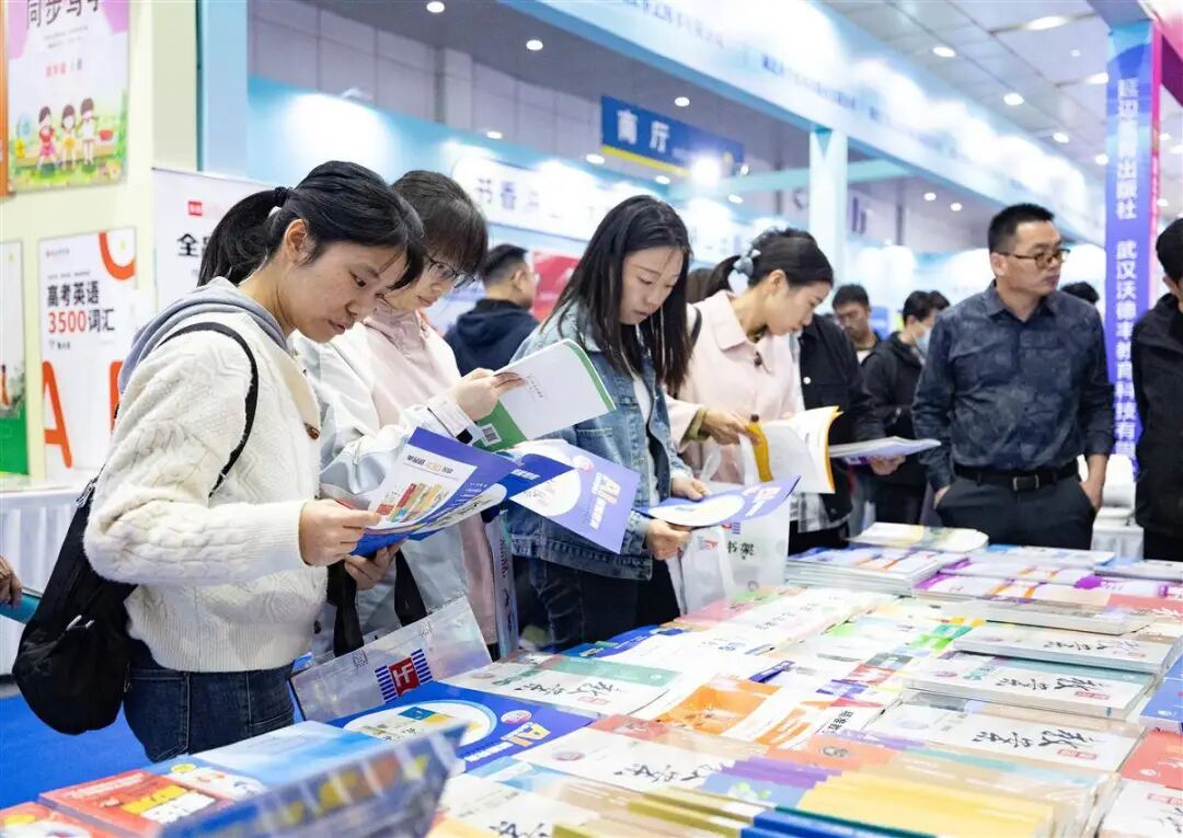 “书香长江”阅读周·第二十届华中图书交易会在武汉开幕