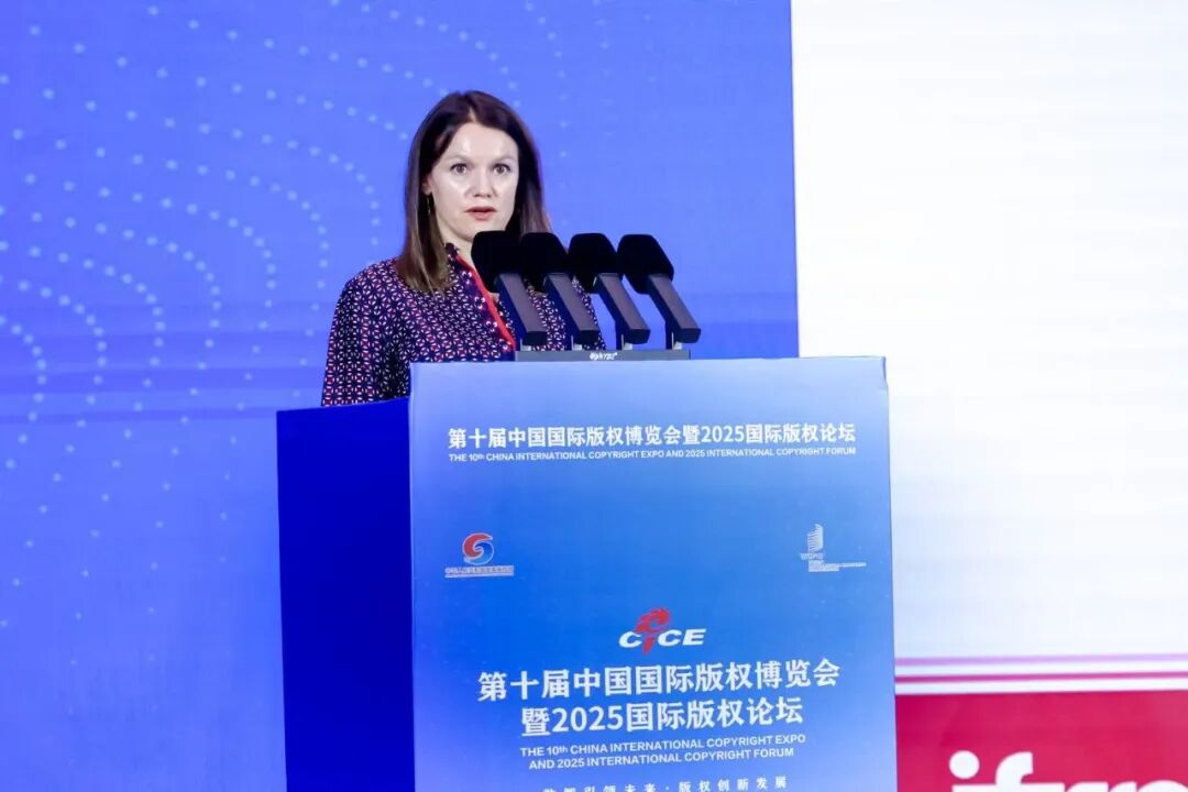 来听！来自2025国际版权论坛的这些专业声音