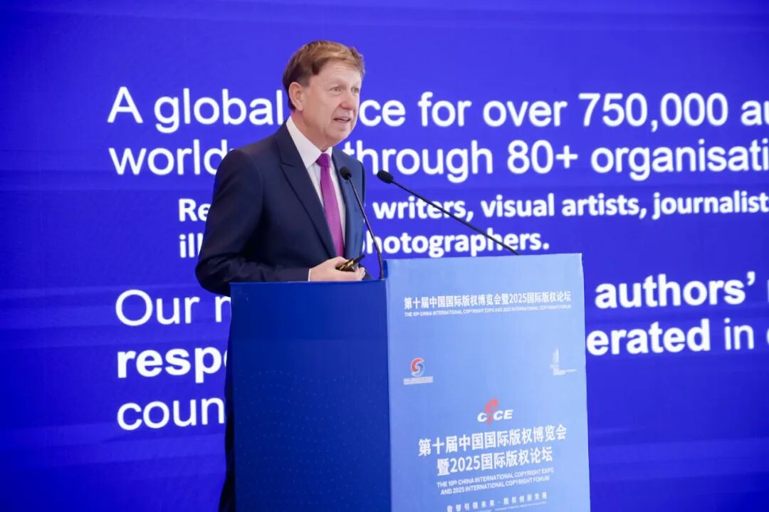 来听！来自2025国际版权论坛的这些专业声音