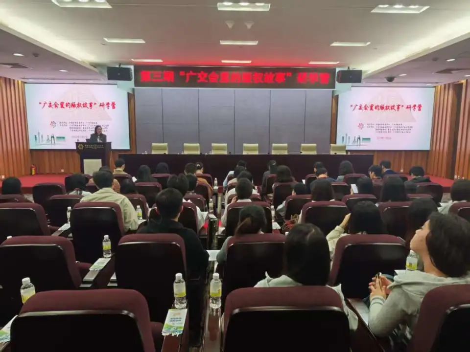 版权赋能，让十五运创意从赛场“跑”向市场