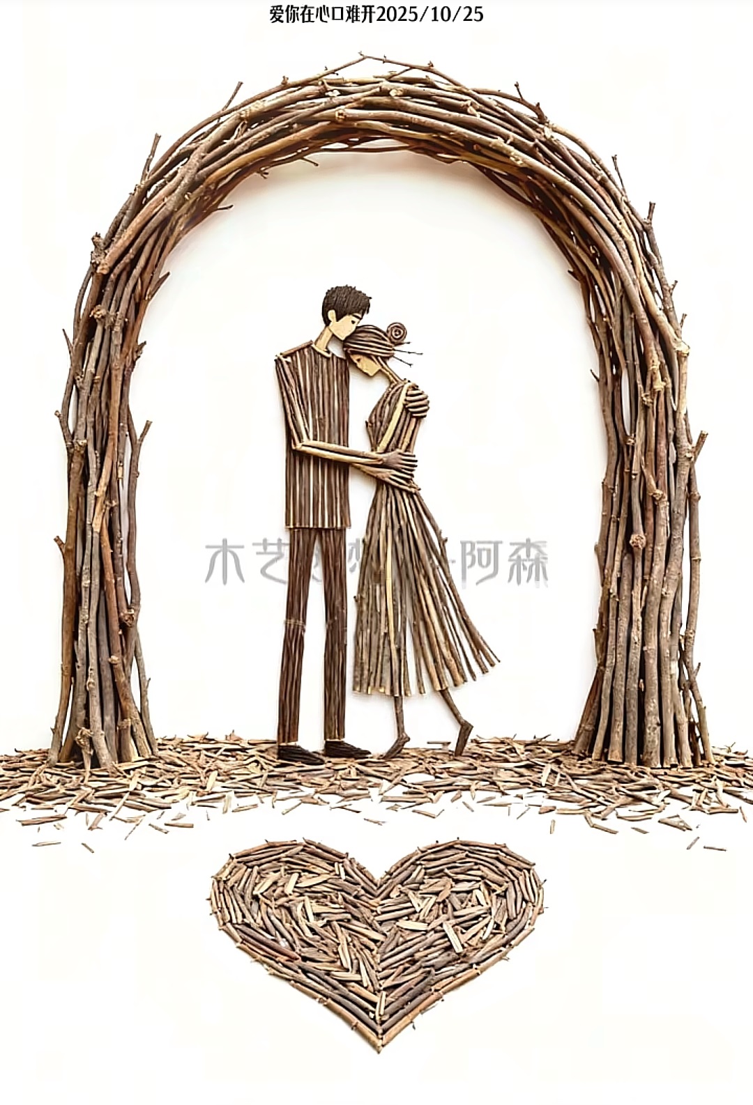 树枝画艺术欣赏