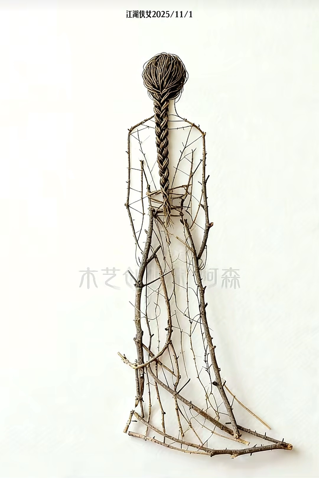 树枝画艺术欣赏