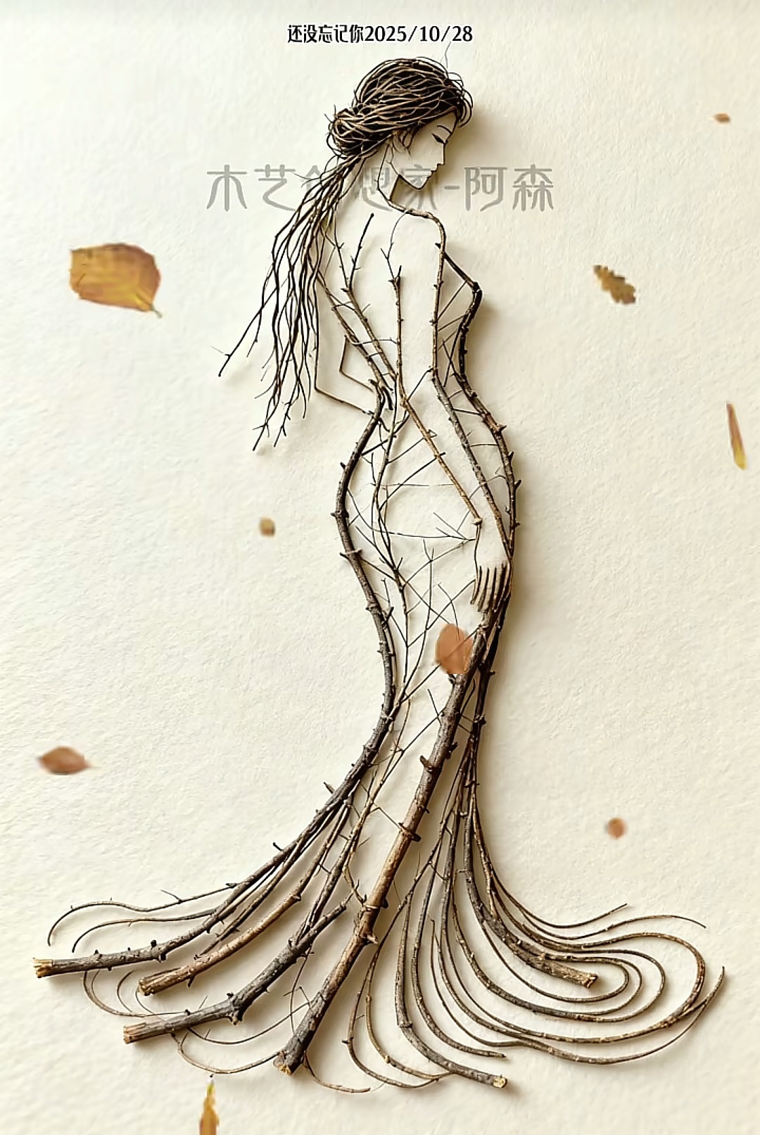 树枝画艺术欣赏