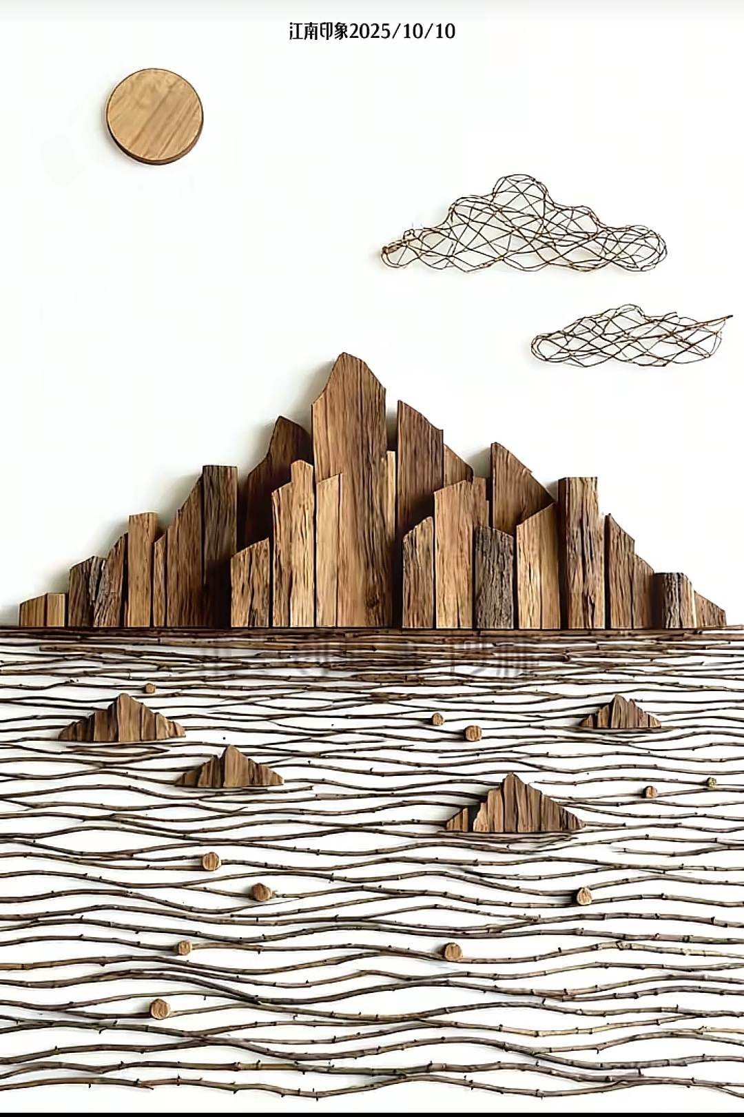 树枝画艺术欣赏