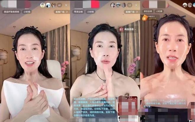 焦和平等:从版权角度看“AI盗播带货”的治理