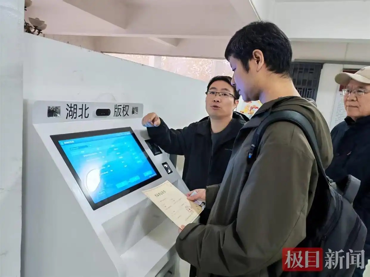 多功能打证机启用 家门口就能打印版权证书