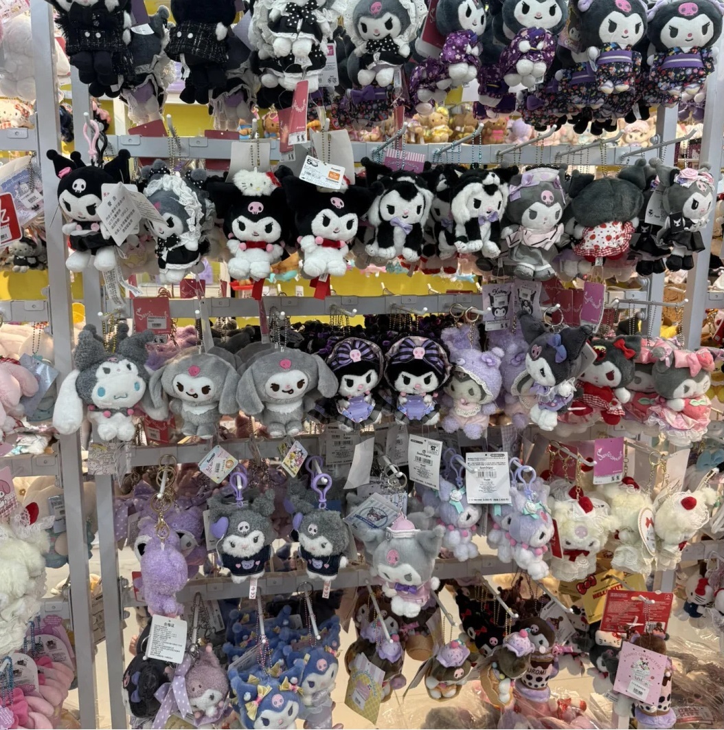 海关对侵犯酷洛米等著作权玩具开出处罚书