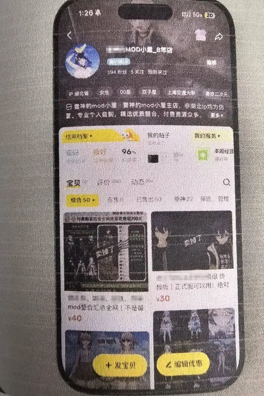 这类“二创”已涉嫌违法