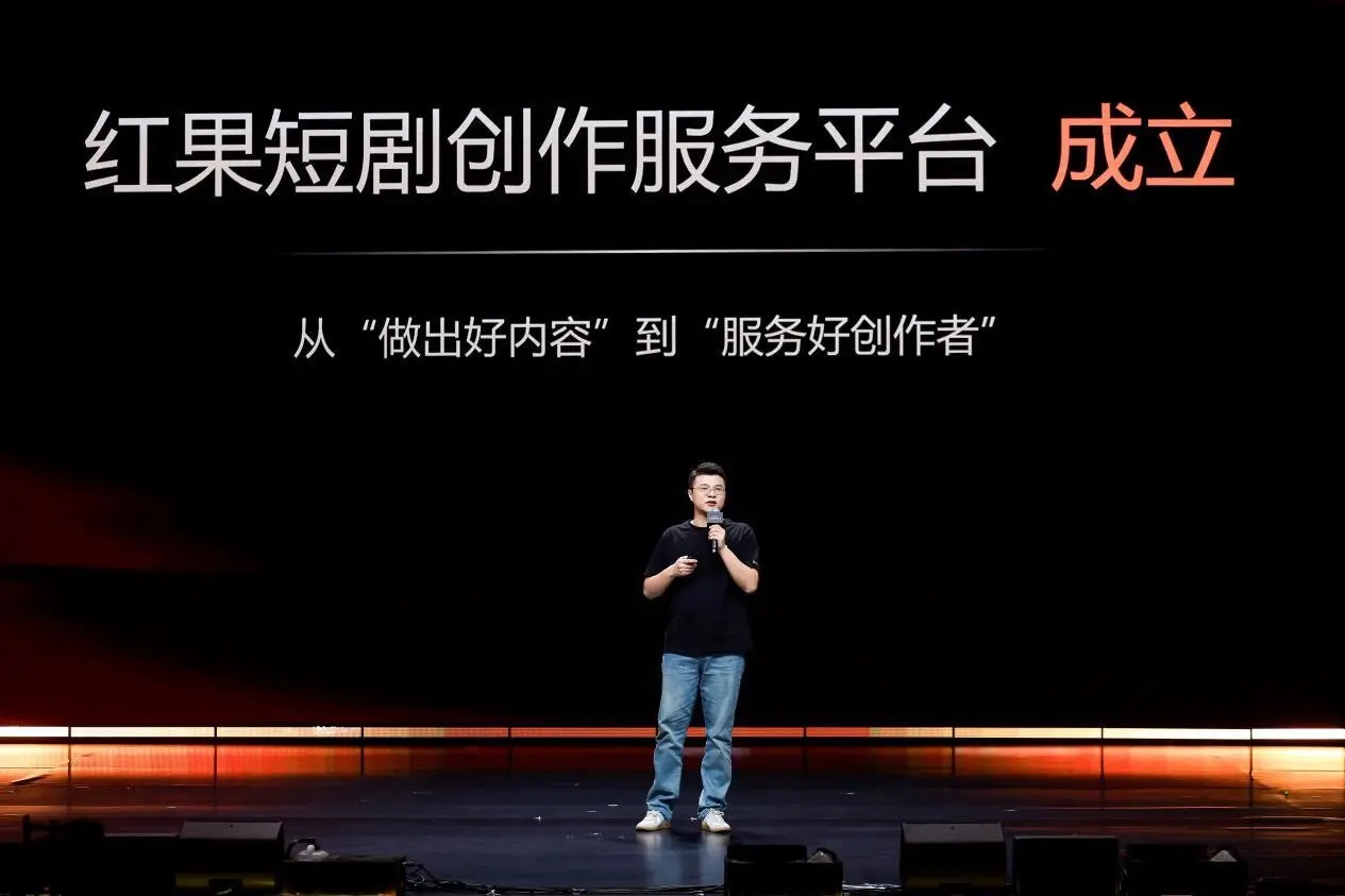 2025创作者大会：见证微短剧行业新跨越