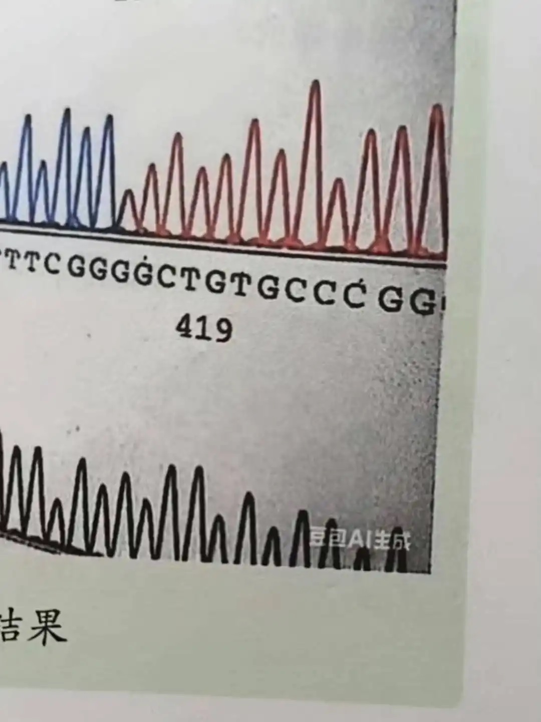 教材AI水印风波背后:AI写的书 版权算谁的？